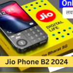 Jio Phone B2 2024 : Jio ने लॉन्च केला 5G मोबाईल, घरबसल्या ऑर्डर करा फक्त ₹ 999 मध्ये